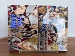 全巻初版 新テニスの王子様10.5巻、23.5巻 公式ファンブック - メルカリ