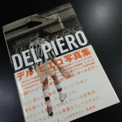 Del Piero
