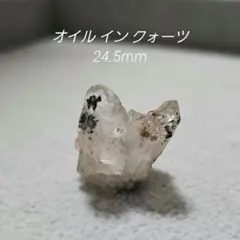 オイルインクォーツ 24.5mm クラスター