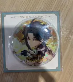 原神 魈 缶バッジ 命定の日 2022 原神 魈 缶バッジ 命定の日 2022 原神】魈 2022ver. 命定の日