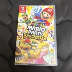 Nintendo Switch スーパー マリオパーティ ジャンボリー