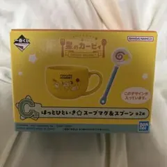 一番くじ 星のカービィ PUPUPU GOURMET C賞 - メルカリ