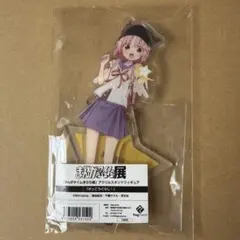 まんがタイムきらら展 アクリルスタンド 全32種コンプ まんがタイムきらら展 アクリルスタンド 全32種コンプ - メルカリ
