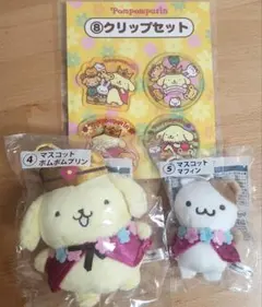 2026年最新】8ポムポムプリンの人気アイテム - メルカリ