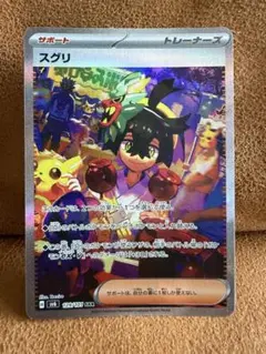2026年最新】Pokemon Card Game シリーズ：スカーレット&バイオレット