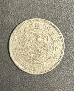 2026年最新】品 竜50銭銀貨/明治31年の人気アイテム - メルカリ