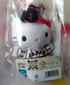 侍ジャパン サンリオ タイトーくじ　ぬいぐるみ　WBC　ハローキティ　C賞