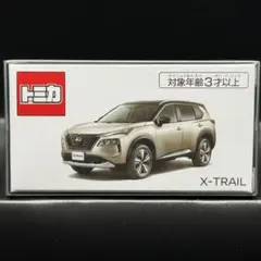 日産 X-TRAIL シェルブロンズ　スーパーブラック　オリジナル トミカ　新品
