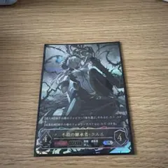 不殺の継承者・クルル UR【シャドウバースエボルヴ】 - メルカリ