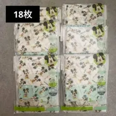 18枚まとめ売り✨マスク こども 子供用マスク ミッキー ガーゼマスク