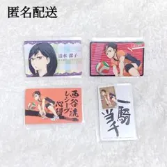 2026年最新】バラエティカード ハイキューの人気アイテム - メルカリ
