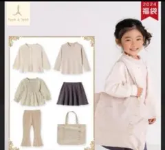 新品未使用未開封★テータテート 福袋2024 80 バースデイ