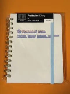 2026 10月始まり ロルバーン ダイアリー 【ドロップ】