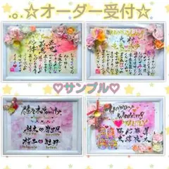 ♡大切な方へのプレゼントに♡結婚祝いなど