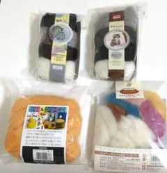 羊毛フェルト　色々　詰め合わせセット