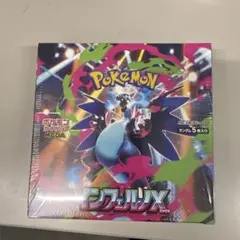 ポケモンカードゲーム インフェルノX