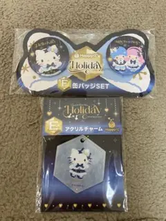 Happyくじ　サンリオ　ホリデーコレクション　Ｅ賞　Ｆ賞　２点セット