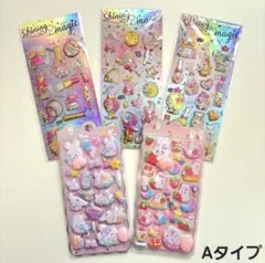 【人気セット♡】ぷくぷく おしり シール 立体 シール帳 シールセット ぽこぽこ