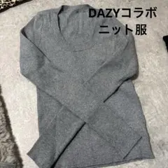 長袖服