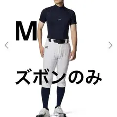 アンダーアーマー　野球ユニフォーム(練習着) ズボン　白　M