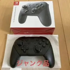 NINTENDO SWITCH PROコントローラー純正品　ジャンク品