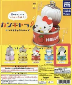 【入札お願いします❗️】カンキャラ！ サンリオキャラクターズ　ポチャッコ②