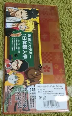 NARUTO展 チケットホルダー　アイコン