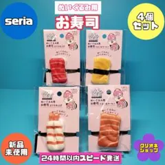 【新製品】ぬいぐるみ用　お寿司　まぐろ　えび　サーモン　たまご　ヲタコレ　セリアのサムネイル