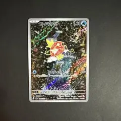 2025年最新】コイキング ARの人気アイテム - メルカリ