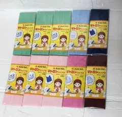 マ*キ様 アサヒ テトロン バイアステープ まとめ売り　SINGLE FOLD1