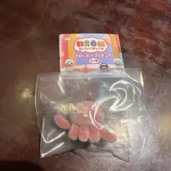 教育番組 フロッキーフィギュア