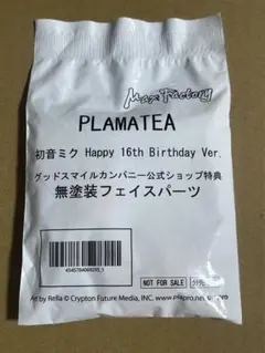 Item thumbnail for item 8966ad0c-2dee-4fb9-be04-1ed01bf1e516