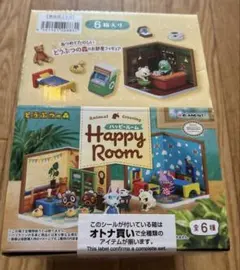リーメント　どうぶつの森　ハッピールーム　6種