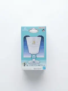 一番くじ ディズニー プリンセス F賞 アリエル ゴブレット風グラス