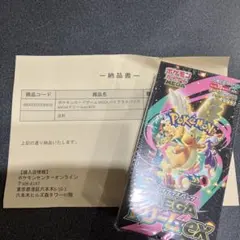 シュリンク付 納品書】ポケモンカード MEGAドリームex BOX - メルカリ
