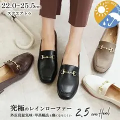 スクエアトゥ 革靴