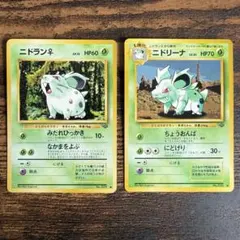 ニドラン♀ ニドリーナ ニドクイン 3枚セット まとめ 旧裏 - メルカリ