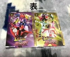 イタジャガ 戦隊 ルパンレンジャー パトレンジャー ゴセイジャー 未開封