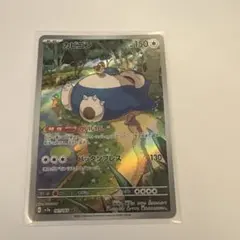 カビゴン AR スカーレット&バイオレット 強化拡張パック ポケモンカード15…のサムネイル