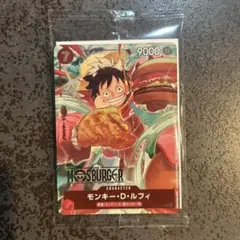 未開封2枚 ワンピースカード モスバーガー モンキー・D・ルフィ P 