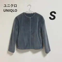 ユニクロ　スムースヤーンフリースノーカラージャケット　ブルー　Sサイズ