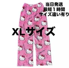 ☆ハローキティもこもこフリースルームウェア　XLサイズ