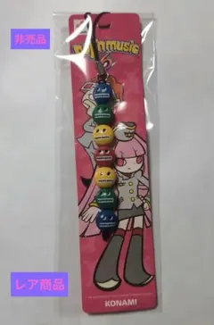 2025年最新】ポップンミュージック キーホルダーの人気アイテム - メルカリ