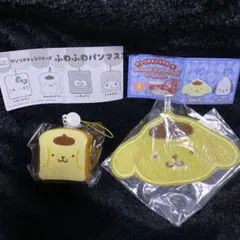 ポムポムプリン　カプセルトイ2個セット