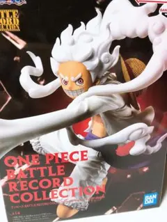 ４体まとめワンピース　バトルレコード　コレクション　ギア5 ルフィ