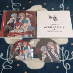 DYNAMIC CHORD KYOHSO because the sky...