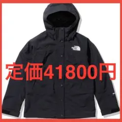 極美品　ノースフェイス　マウンテンライトジャケット　NPW62236 XL
