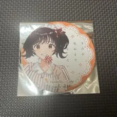 2025年最新】きみが死ぬまで恋をしたい 缶バッジの人気アイテム - メルカリ