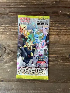 2025年最新】イーブイヒーローズ未開封BOXの人気アイテム - メルカリ