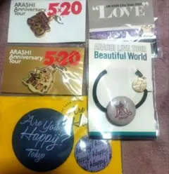 新品未使用嵐松潤ライブツアー グッズセット